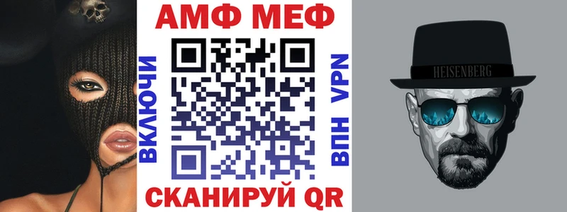 Купить где  Каменногорск  АМФЕТАМИН 98% 