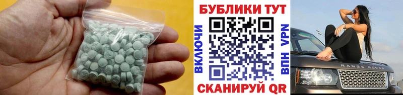 Экстази Philipp Plein  Купить где  Каменногорск 