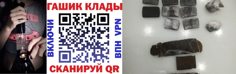 Купить где  Каменногорск  ГАШИШ ice o lator 