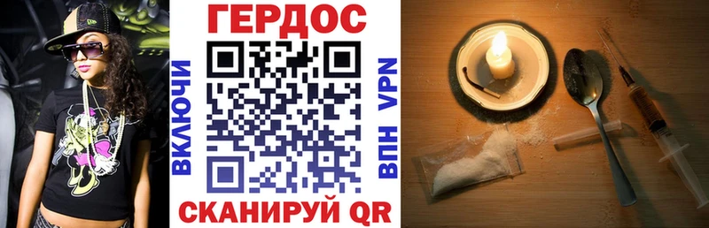 Купить закладки  Каменногорск  ГЕРОИН Афган 