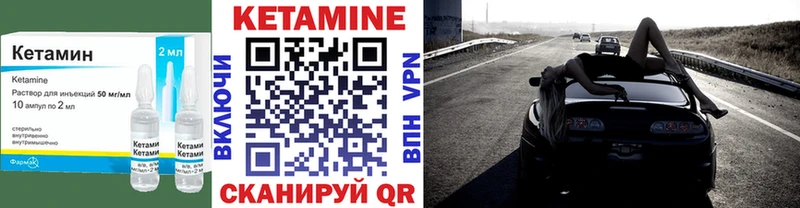 Купить закладки  Каменногорск  КЕТАМИН ketamine 