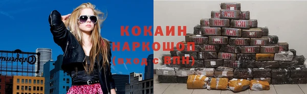 марихуана Елабуга