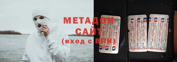 не бодяженный Ельня