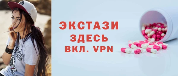 не бодяженный Ельня