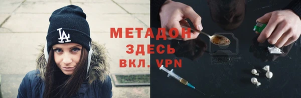 марихуана Елабуга