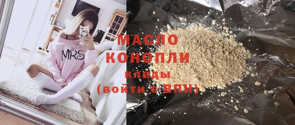 марихуана Елабуга