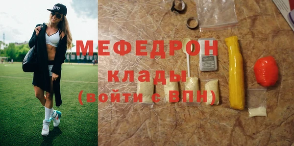 марихуана Елабуга