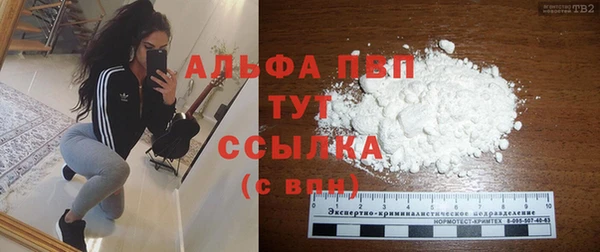 марихуана Елабуга