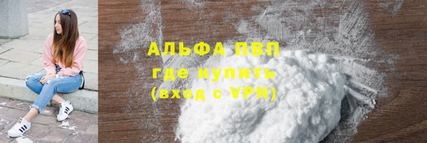 марихуана Елабуга