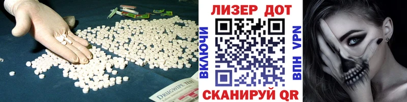 Лсд 25 экстази ecstasy  Купить где  Каменногорск 
