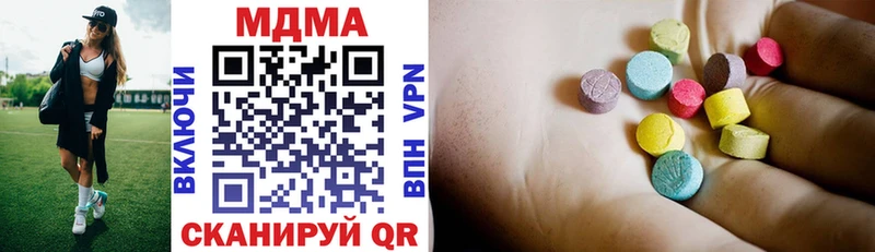 Купить  Каменногорск  MDMA кристаллы 