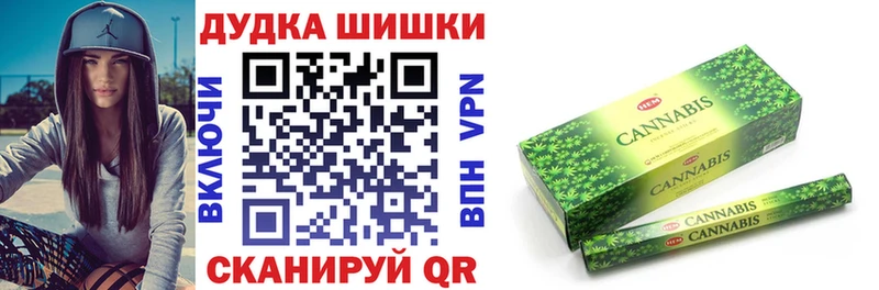 МАРИХУАНА OG Kush  Купить где  Каменногорск 
